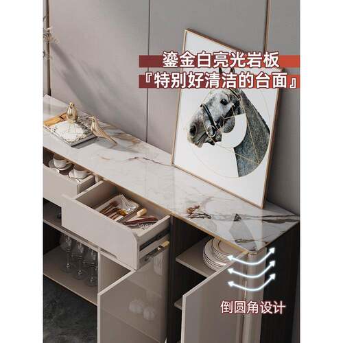 岩f扬盈板F766T6TH餐边柜25c小m现代简约轻奢户型厨房窄储物t柜边