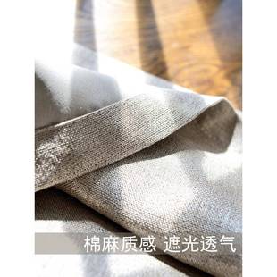 厅676J风Z05加厚全遮光纯色棉品麻窗帘布料简约现代防客卧室成窗