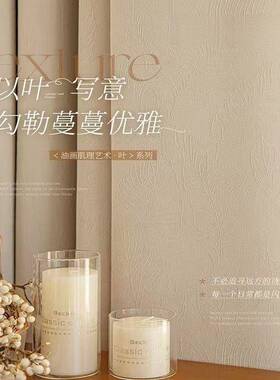 叶子提花全遮OLL光加厚雪帘尼尔年新款轻奢帘简约窗客厅阳台窗布