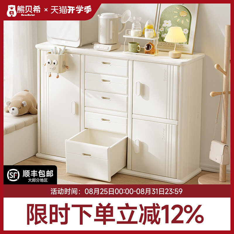 儿童玩具收纳柜宝宝分类置物收纳架斗柜婴儿储物柜喂养台衣柜一体