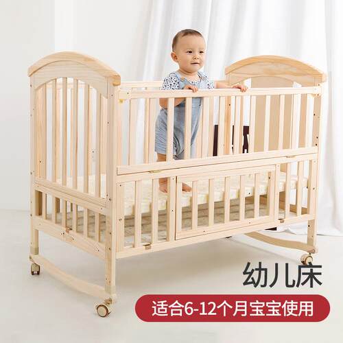 婴儿床实木无漆新生儿宝宝bb摇篮童多功能可移拼接X1大可床变动儿