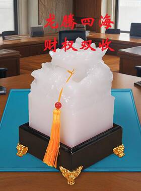 厂家直销阿富UTY玉祥云祥凤玉印阿富帝皇白玉祥汗云祥凤汗印