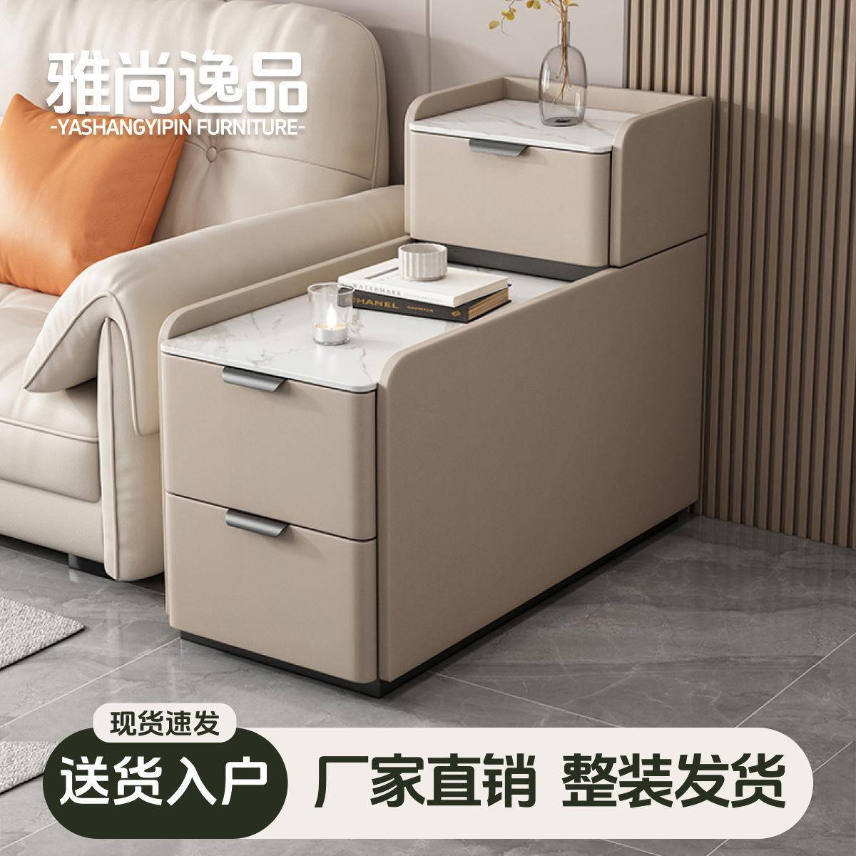 沙发IGA奢边柜轻加高实木岩板沙发感柜可移动斗柜边边几客厅家用