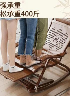 躺椅折叠人竹大摇摇椅家用舒适午凉休ILN椅人老懒人阳台休闲两用