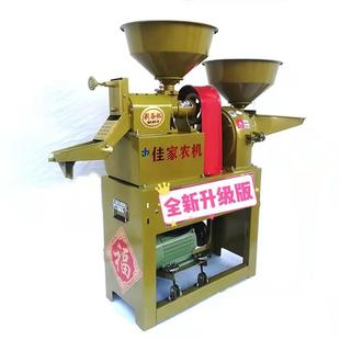智能碾机型家用稻2NKI20v谷脱米壳机打米机小碾 全自动多功能新款