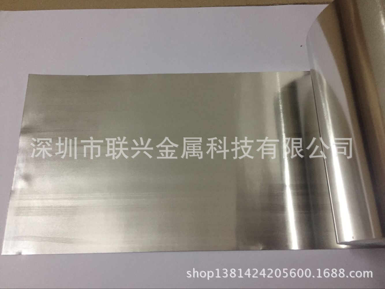 云锡牌联兴锡片,薄锡片,锡箔片
