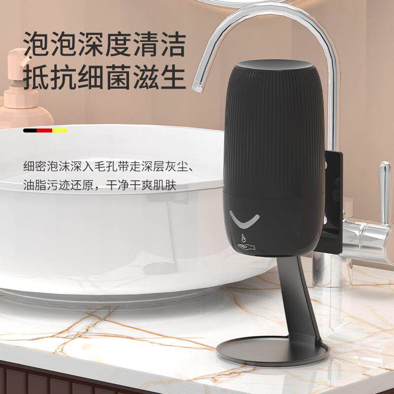 新款自动感应液器器家用给皂器洗机高颜值5500泡沫手皂液自动皂消
