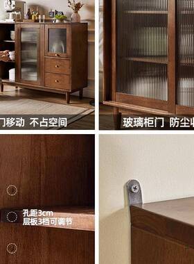 边实木餐边柜F97HH7J9柜子客厅靠型墙一体小户柜茶水柜置物储物柜