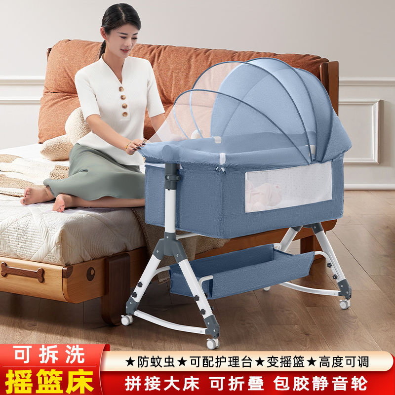 婴儿床拼接大床宝宝摇床儿童摇篮床多功能婴儿睡床便携式新生儿床