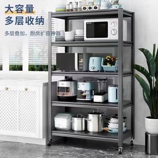 家用多层烤箱微波收纳多功能储物货架 移动炉305厨房物架置落地式