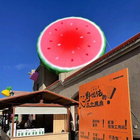充气悬挂卡通发光水果气模半个西瓜草莓菠萝模型商场户外门头装饰