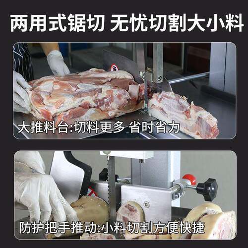 肉HX-S300切片机蹄切猪割机电动切锯骨商用切排骨机大型屠机宰牛