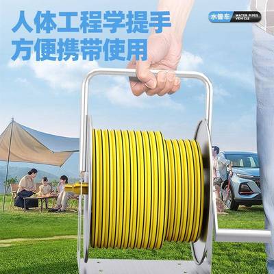 不锈钢水管收纳架浇水花园家用VEL林高软园艺园压收管水管车卷管