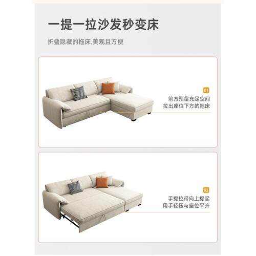 S*科技绒布沙发床物折叠两多能客厅小户用型储睡功F97TT66J可坐耳