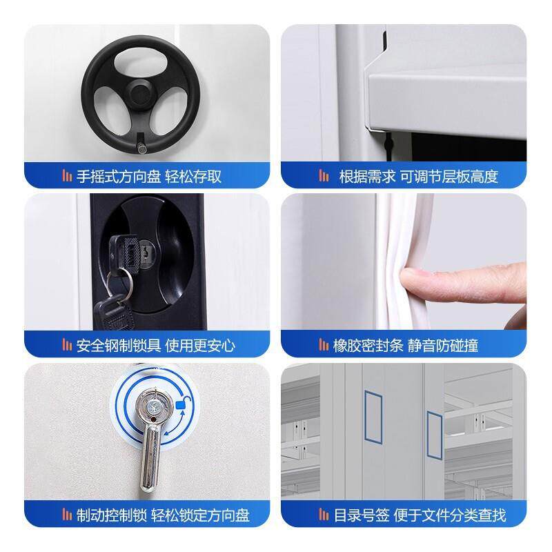 手双面带门密集架移动档案室密集厂家AL635510直档销钢制带门柜案