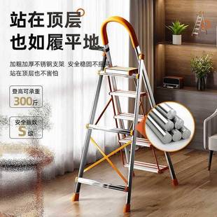 不锈钢梯子家加F97SM8SH用折叠人字梯铝合金厚室内多功能爬楼梯超