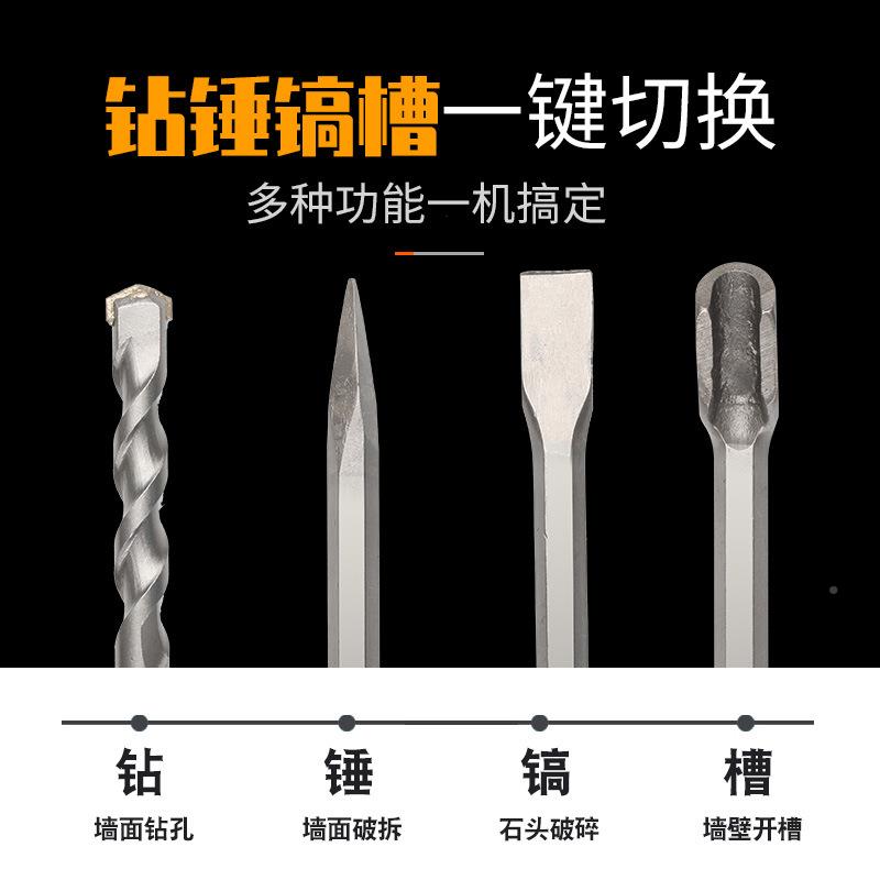 方电锤电镐冲钻家用两用多功能大动2628功击率混凝土柄工业电钻电