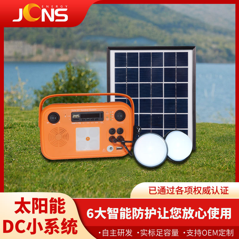 非洲世行项目Verasol认证产品 太阳能照明系统,深圳生产工厂