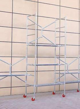 加厚移动折叠手架可拼YDZ接活动架脚子室内外施家工马高凳梯子厂