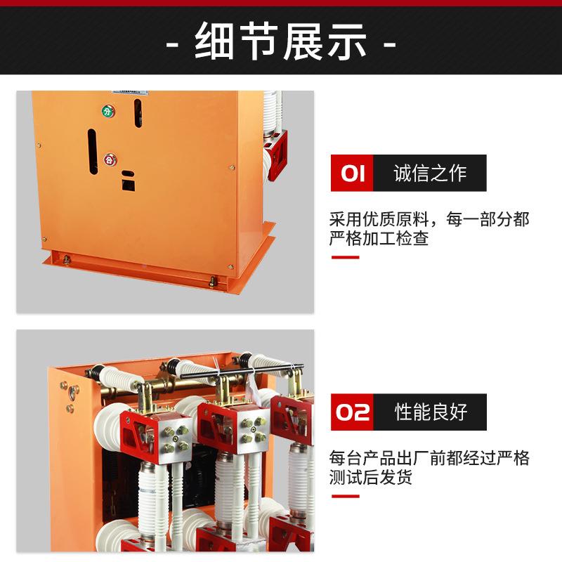 熔ZN28-12T1户民内一体式10kv高压真空断路器63a-250AZN28-12/0分