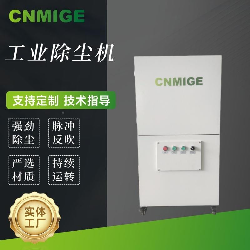 雕刻机尘器IPK收吸烟除粉尘铝滤筒式脉冲清灰尘器屑铁屑收集集尘