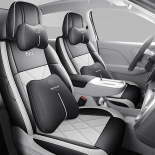 B01座套内饰款 用25款 仿专 全包围四季 2025零跑b01坐座椅套无品牌
