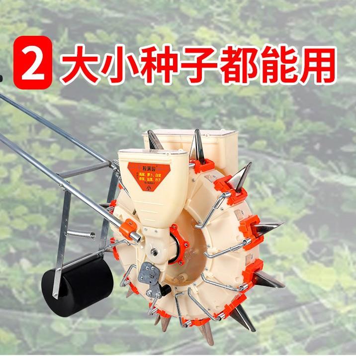 多功能播种机玉米大豆花生精播谷高粱蔬菜白菜萝卜颗小子粒机VHE