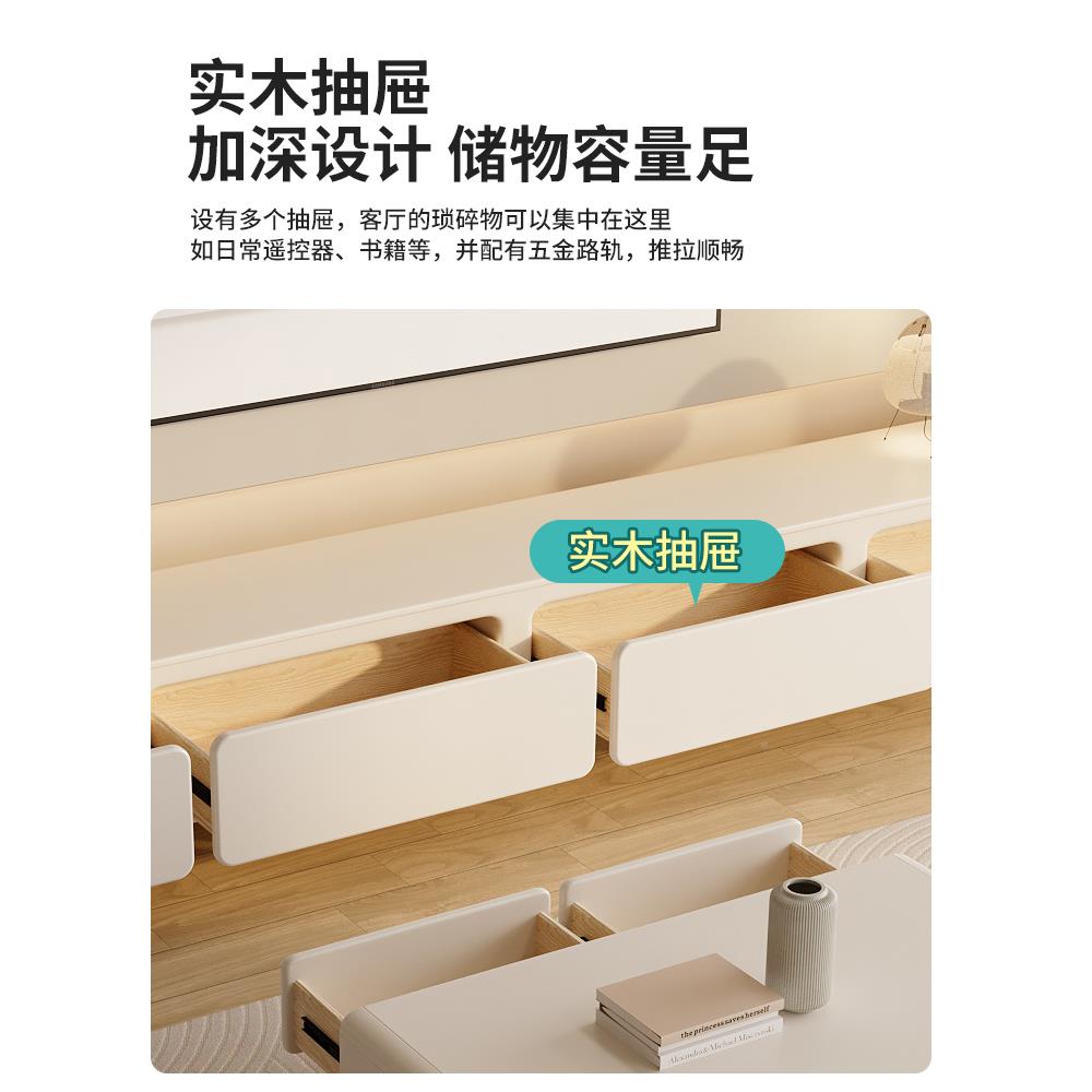 圆角法式奶油风白电视几柜简现QJB代茶组客厅约家合用小户型极简