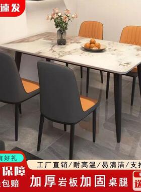岩板餐简桌家用合家居哑光组加厚岩板饭桌环保约奢轻PXX79861亮面
