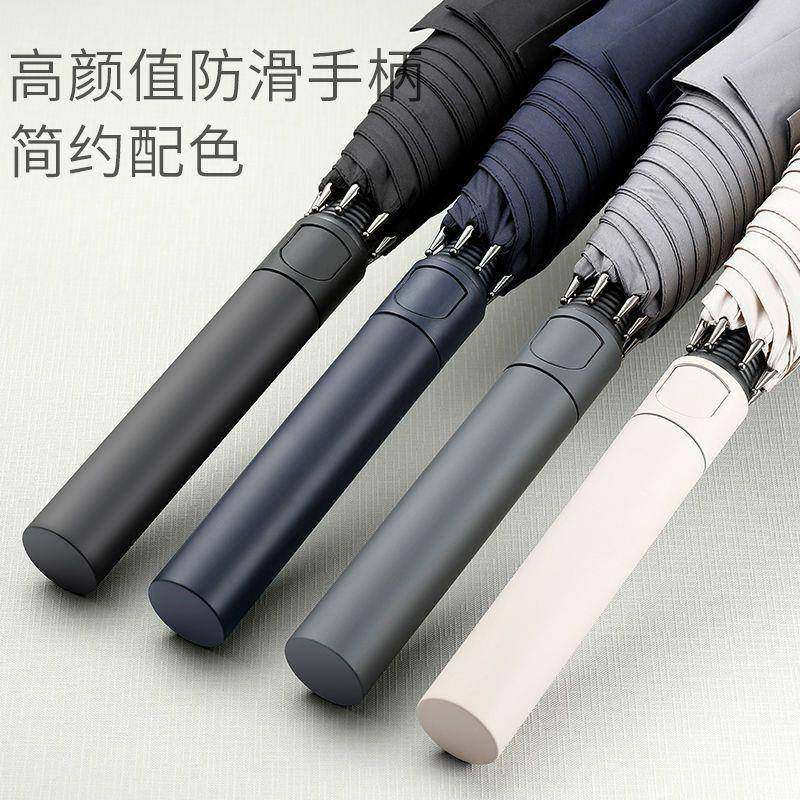 左都伞号自动伞男雨简约晴雨生两用长大柄伞直柄双人ZYO学赵