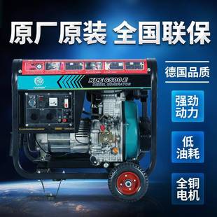 电机组220千380 柴AIM发油发电机家用小3kw5kw6型5kw8瓦户外便携式