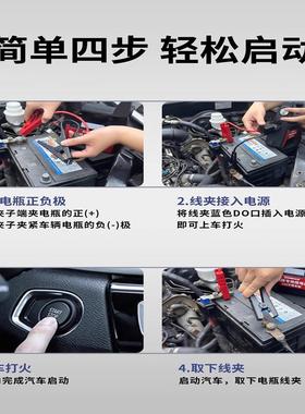 车急启动电源启1应2V搭电宝车载大容量汽汽柴油XNC双打火器厂家直