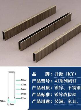 标准1304不锈钢410J13J46J码钉锈耐腐4蚀防TNU性强不断钉