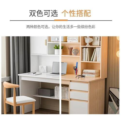 书桌SPN书一体桌室学生卧家用电脑桌简简易写字桌架出租屋约现代
