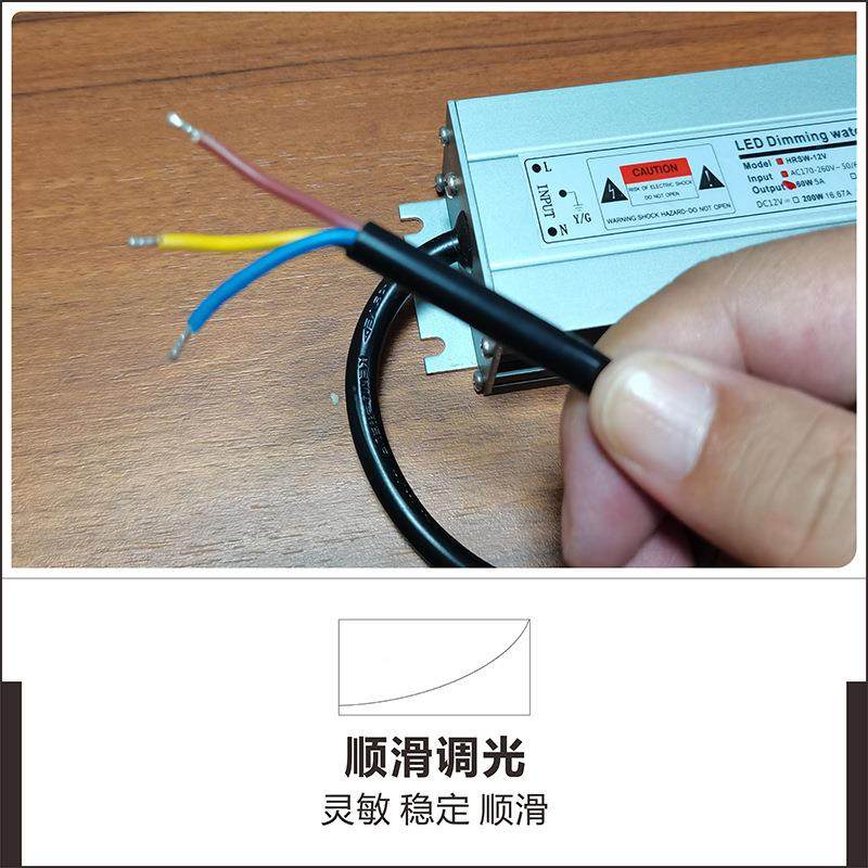 防水0-L010V可控硅LNEdai调光ED灯l带灯条恒压开关电源驱动器24V1