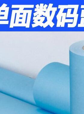 蓝34鸽蓝图纸80g单面蓝图纸工纸程复印88040310620*1VYD50寸A级