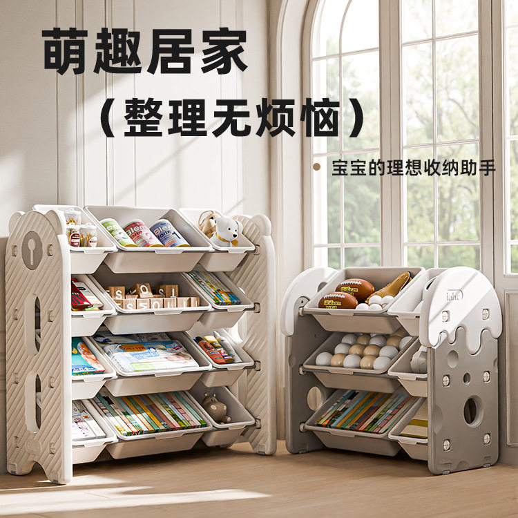 儿童玩具收纳置物架落地大容量家用宝宝简易分类整理箱储物柜