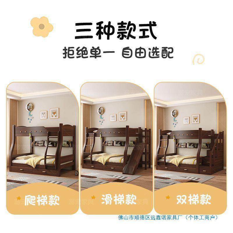 新款樱木木上下床双实层两层CSM子母桃双人高低多功床能木床儿童