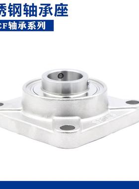 不锈钢轴承座SUCF29F2ABZ100208211212132214S215216
