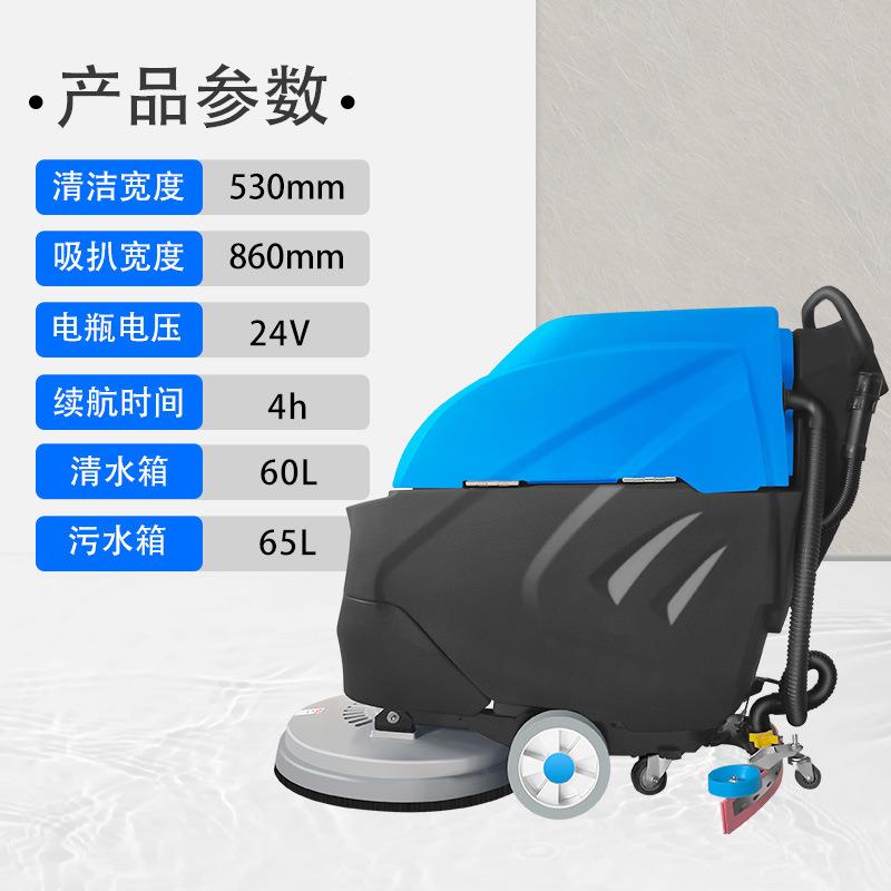 手推式机智能电动充电式扫地机业商用工自动多功能地拖洗地机375