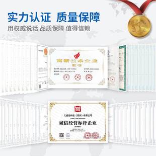 外驱式 8大力距V升降电机 4成步进电机2V集4无品牌