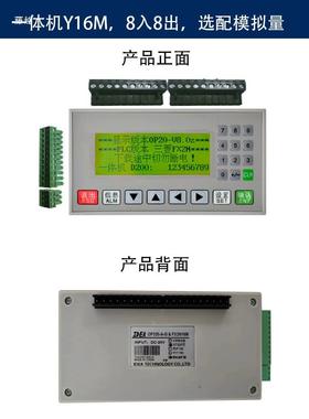 本PLC体机FX2N-1624MR/文T/模拟量控制器op一320HSF-aV8.0国产工