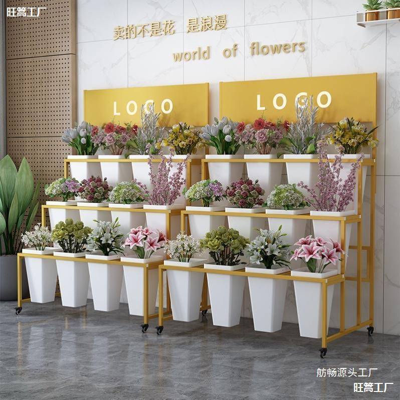 花AL811776梯架子花带塑料养万向轮多层架花筒摆展示花桶店鲜花铁