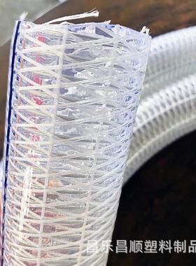 vc透明钢丝软软管增强管加厚水透明ppvc钢丝软管柔MVF钢丝管