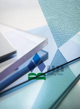 PC白色耐力板pbsj0615LD扩散板灯箱耐力板E实心耐力板透明pc板阳