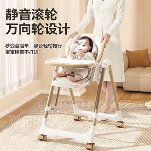 德国202家6新款 宝餐宝携椅可折叠多功能儿ZEC童便宝宝吃饭座椅子