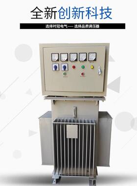 三相油浸感应式变压稳压V器0千8瓦TNSJA-80K3RVM80AV