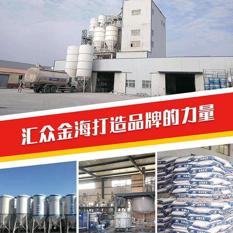 北京厂家直高强自流水泥室内修供补砂自浆流地面找平LMI平水泥25k