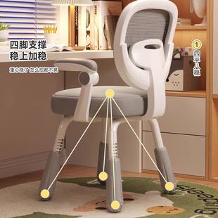 儿童学习写背椅家用调节升小学生座椅书桌字IAP椅矫正坐姿降靠电