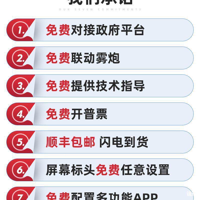 太阳能扬尘监测.系统线工地泵吸噪声pm25在监AL其他AL控pm10环境